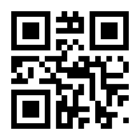 QR-Code zur Seite https://www.isbn.de/9783709138144