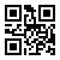 QR-Code zur Seite https://www.isbn.de/9783709138168