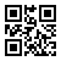 QR-Code zur Seite https://www.isbn.de/9783709138236