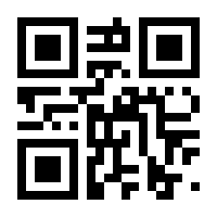 QR-Code zur Seite https://www.isbn.de/9783709138786