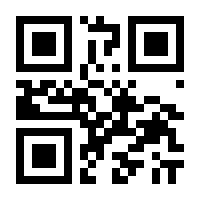 QR-Code zur Seite https://www.isbn.de/9783709138953