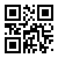QR-Code zur Seite https://www.isbn.de/9783709140451