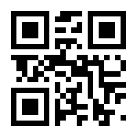 QR-Code zur Seite https://www.isbn.de/9783709144206