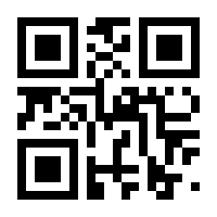 QR-Code zur Seite https://www.isbn.de/9783709144299