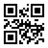 QR-Code zur Seite https://www.isbn.de/9783709144633