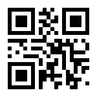QR-Code zur Seite https://www.isbn.de/9783709148129