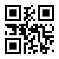 QR-Code zur Seite https://www.isbn.de/9783709148648