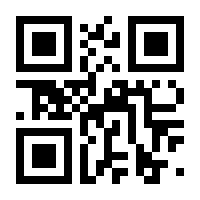 QR-Code zur Seite https://www.isbn.de/9783709148891