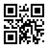 QR-Code zur Seite https://www.isbn.de/9783709148945
