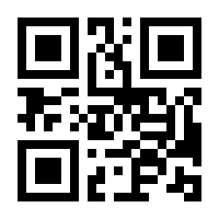 QR-Code zur Seite https://www.isbn.de/9783709162934