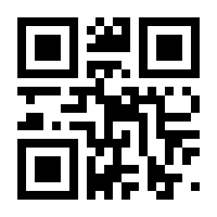 QR-Code zur Seite https://www.isbn.de/9783709163146