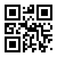 QR-Code zur Seite https://www.isbn.de/9783709163825