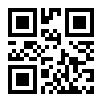 QR-Code zur Seite https://www.isbn.de/9783709164181