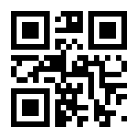 QR-Code zur Seite https://www.isbn.de/9783709164464