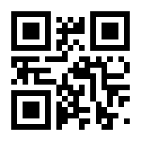 QR-Code zur Seite https://www.isbn.de/9783709166260