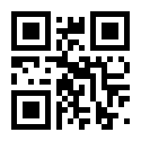 QR-Code zur Seite https://www.isbn.de/9783709166383
