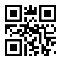 QR-Code zur Seite https://www.isbn.de/9783709167625