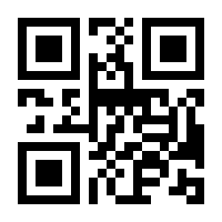 QR-Code zur Seite https://www.isbn.de/9783709172605