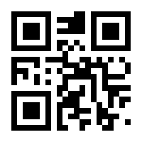 QR-Code zur Seite https://www.isbn.de/9783709173664
