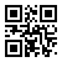 QR-Code zur Seite https://www.isbn.de/9783709180600