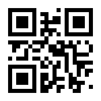 QR-Code zur Seite https://www.isbn.de/9783709180662
