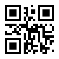 QR-Code zur Seite https://www.isbn.de/9783709188323