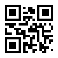 QR-Code zur Seite https://www.isbn.de/9783709196366
