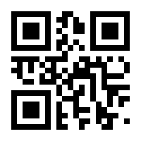 QR-Code zur Seite https://www.isbn.de/9783709196410