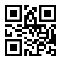 QR-Code zur Seite https://www.isbn.de/9783709199039