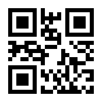 QR-Code zur Buchseite 9783709205457