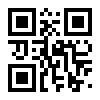 QR-Code zur Seite https://www.isbn.de/9783709205648