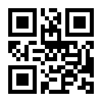 QR-Code zur Seite https://www.isbn.de/9783709305867