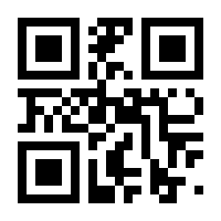 QR-Code zur Seite https://www.isbn.de/9783709404423