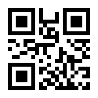QR-Code zur Seite https://www.isbn.de/9783709405246