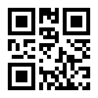 QR-Code zur Seite https://www.isbn.de/9783709412473