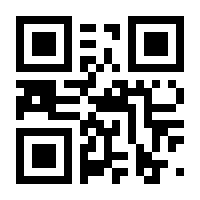 QR-Code zur Seite https://www.isbn.de/9783709935804