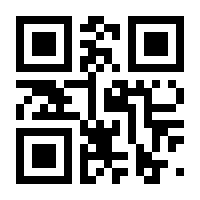 QR-Code zur Seite https://www.isbn.de/9783709936528