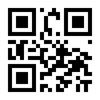 QR-Code zur Seite https://www.isbn.de/9783709937471