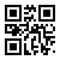 QR-Code zur Seite https://www.isbn.de/9783709938126