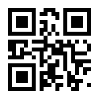 QR-Code zur Seite https://www.isbn.de/9783709939000
