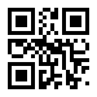 QR-Code zur Seite https://www.isbn.de/9783709971451