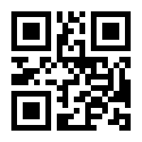 QR-Code zur Seite https://www.isbn.de/9783709973639