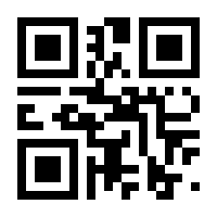 QR-Code zur Seite https://www.isbn.de/9783709974483