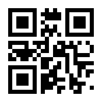 QR-Code zur Seite https://www.isbn.de/9783709978092