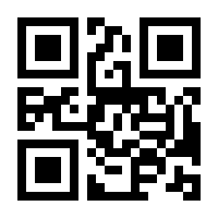 QR-Code zur Buchseite 9783709979358