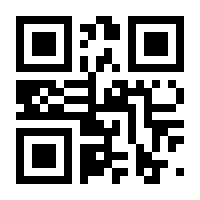 QR-Code zur Seite https://www.isbn.de/9783709979617