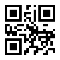 QR-Code zur Seite https://www.isbn.de/9783710022777
