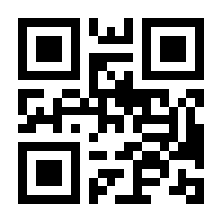 QR-Code zur Seite https://www.isbn.de/9783710024801