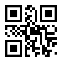 QR-Code zur Buchseite 9783710036538