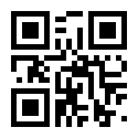 QR-Code zur Seite https://www.isbn.de/9783710104527